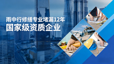 湛江地下室混凝土结构为什么渗漏水